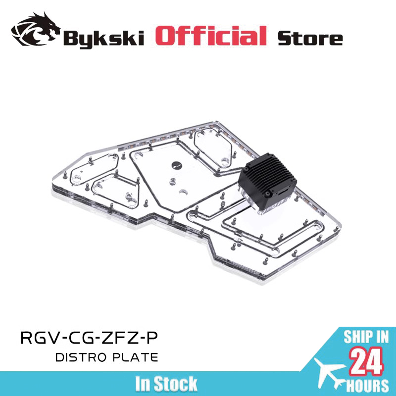 Distro Plate Ddc Pump Combo - ช่องน้ำอะคริลิค BYKSKI สำหรับเคสคอมพิวเตอร์ COUGAR Conqueror /