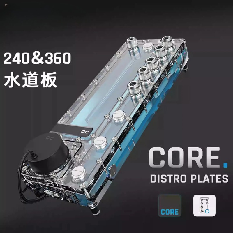 แผ่นกระจายความร้อน Alphacool C - Integrated Pump Reservoir Distro Plate บทวิจารณ์และราคา