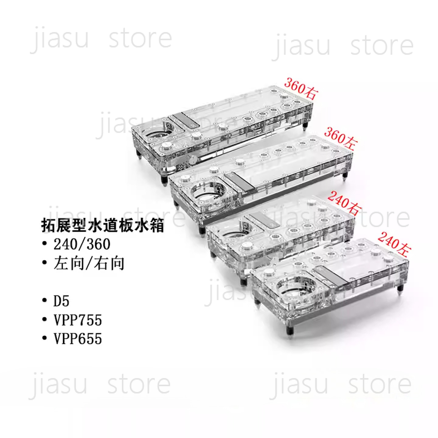 แผ่นกระจายความร้อน Alphacool C - Integrated Pump Reservoir Distro Plate บทวิจารณ์และราคา