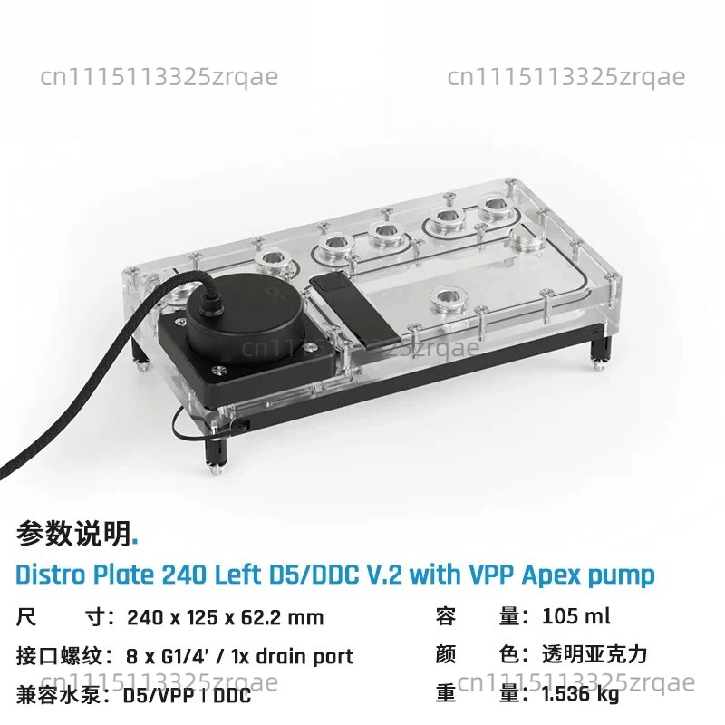 แผ่นกระจายน้ำ Core Distro 240/ - Integrated Pump Reservoir Distro Plate บทวิจารณ์และราคา