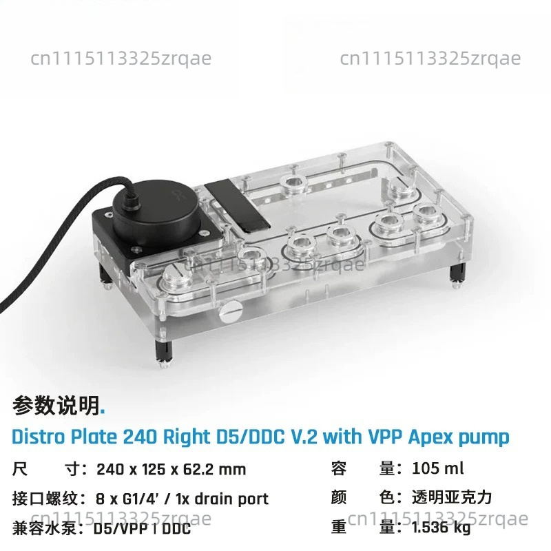 แผ่นกระจายน้ำ Core Distro 240/ - Integrated Pump Reservoir Distro Plate บทวิจารณ์และราคา